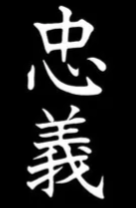 Chu