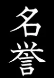Meiyo