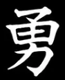 Yu